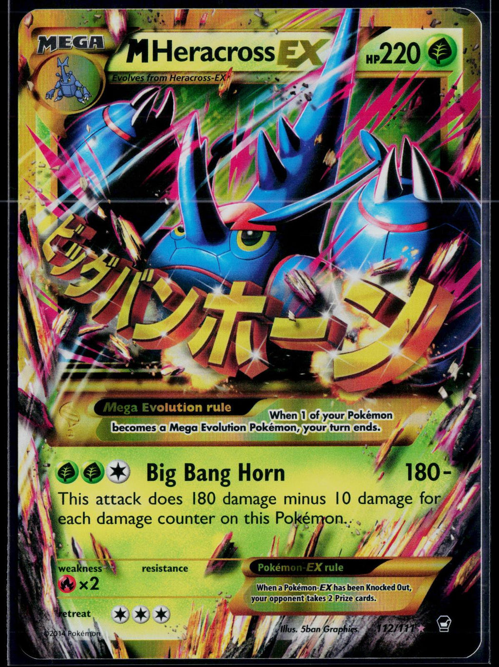 M HERACROSS EX 112/111 POKEMON FURIOUS FISTS SEC HOLO NM
