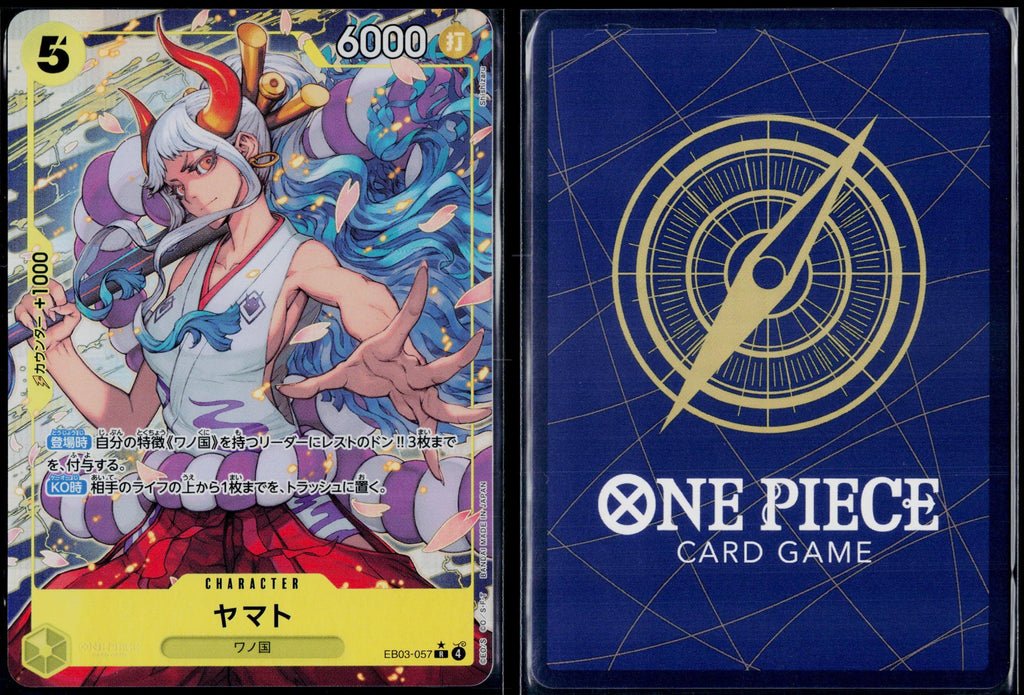 YAMATO EB03-057 ONE PIECE ONE PIECE HEROINES EDITION R JAPANESE NM