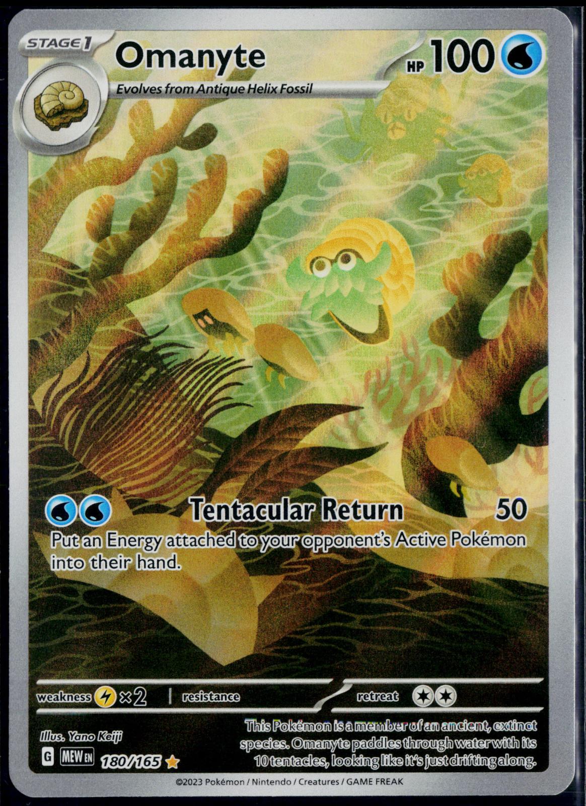 OMANYTE 180/165 POKEMON 151 ILLUSTRATION RARE HOLO NM
