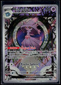 MISMAGIUS 212/193 POKEMON PALDEA EVOLVED ILLUSTRATION RARE NM