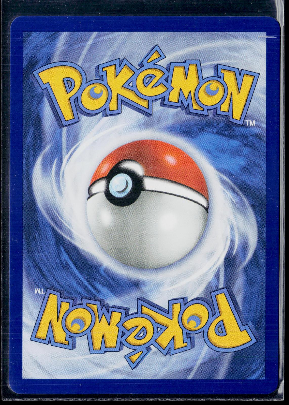 JAMMING TOWER 243/182 POKEMON DESTINED RIVALS HYPER RARE NM