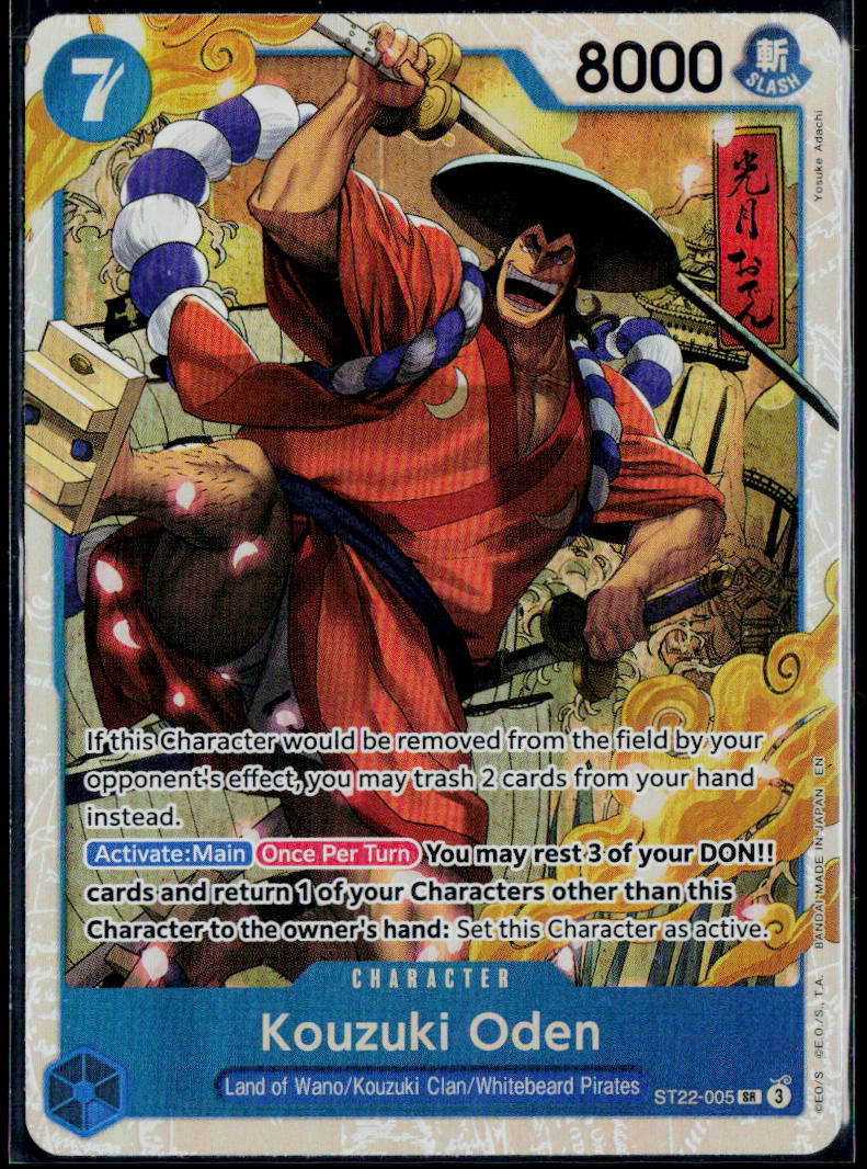 KOUZUKI ODEN ST22-005 ONE PIECE STARTER DECK 22: ACE & NEWGATE SR NM