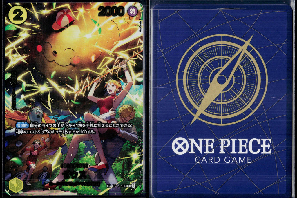 ZEUS OP11-106 🐬 ONE PIECE EGGHEAD CRISIS SPECIAL CARD ☀️ JAPANESE NM/M 🌴