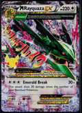 M RAYQUAZA EX 76/108 🐬 POKEMON CELEBRATIONS: CLASSIC COLLECTION ☀️ HOLO NM/M 🌴