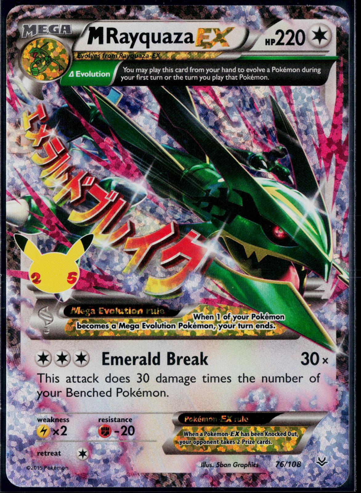 M RAYQUAZA EX 76/108 🐬 POKEMON CELEBRATIONS: CLASSIC COLLECTION ☀️ HOLO NM/M 🌴