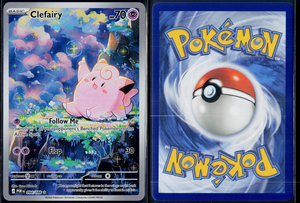CLEFAIRY 094/088 POKEMON PERFECT ORDER HOLO ILLUSTRATION RARE NM