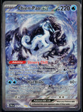 CHIEN-PAO EX 261/193 POKEMON PALDEA EVOLVED SPECIAL ILLUSTRATION RARE HOLO NM