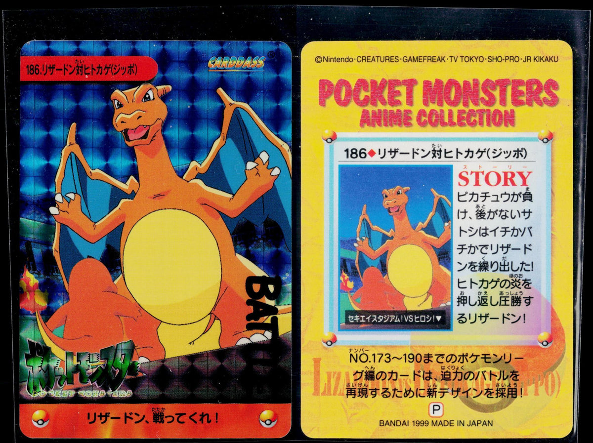 CHARIZARD PRISM NO. 186 POKEMON BANDAI CARDDASS SERIES 5 JAPANESE NM