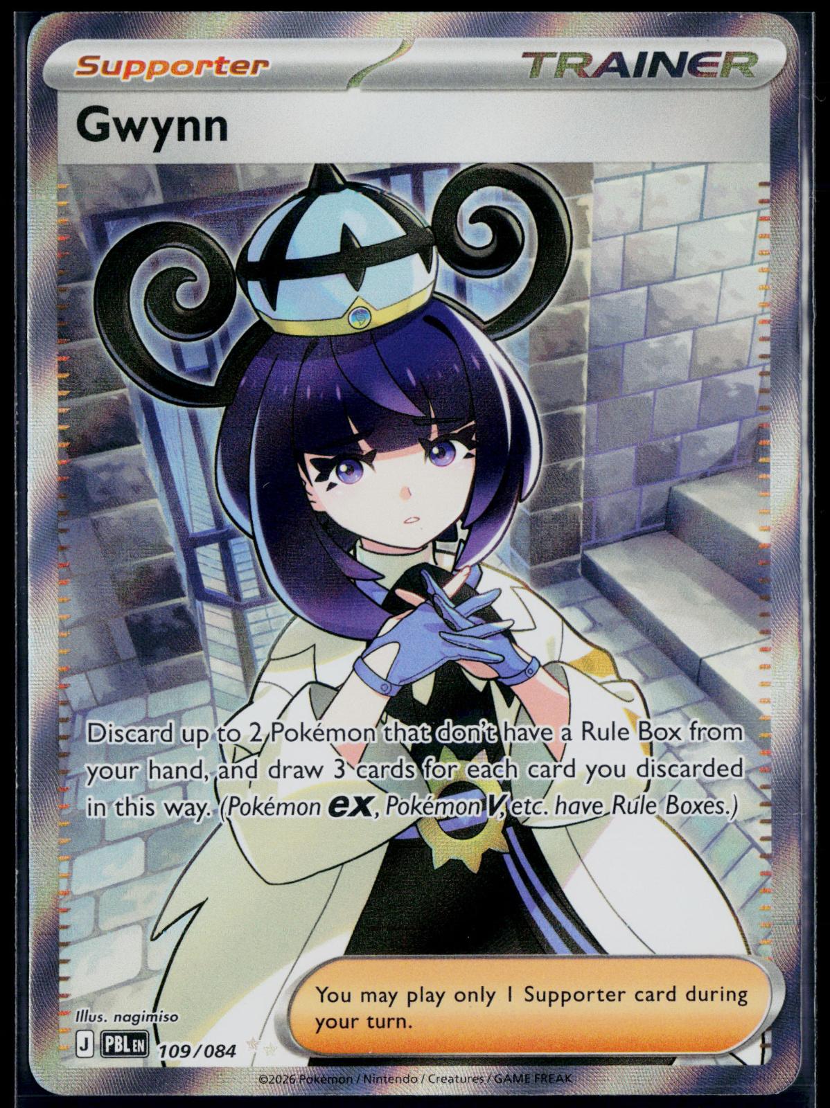 GWYNN 109/084 POKEMON PITCH BLACK ULTRA RARE HOLO NM