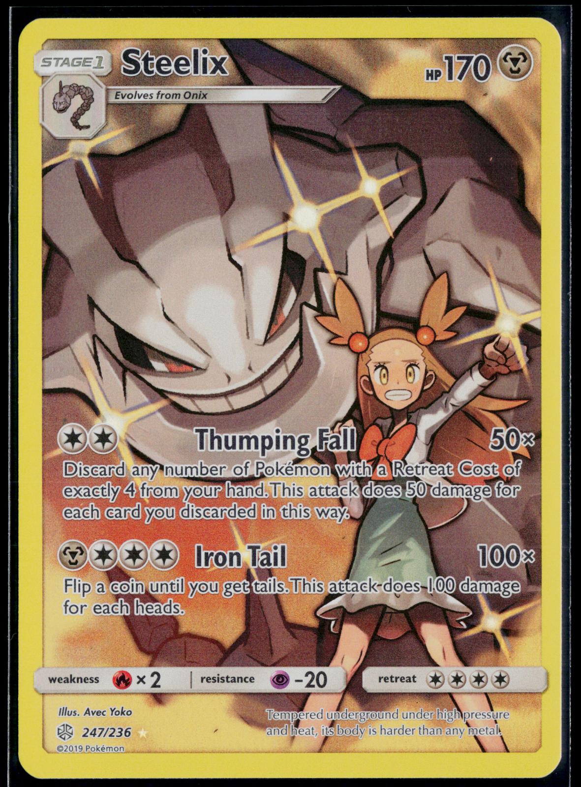 STEELIX 247/236 POKEMON COSMIC ECLIPSE SEC HOLO NM