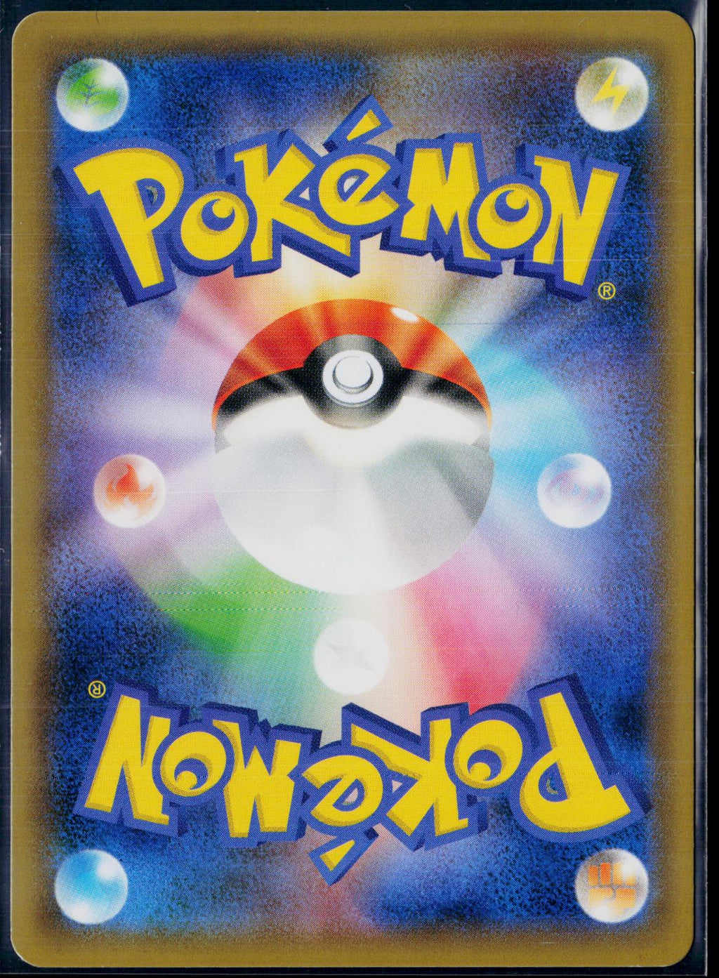 GARCHOMP & GIRATINA GX 032/054 POKEMON GG END DOUBLE RARE JAPANESE HOLO NM