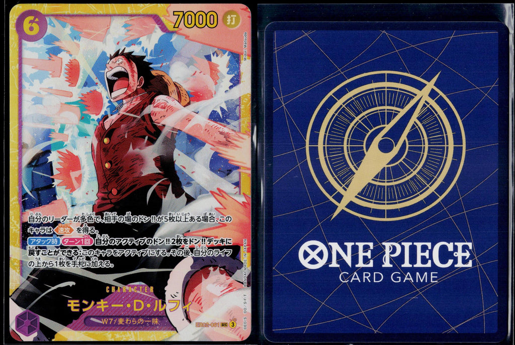 MONKEY.D.LUFFY EB02-061 ONE PIECE ANIME 25TH COLLECTION SEC JAPANESE NM