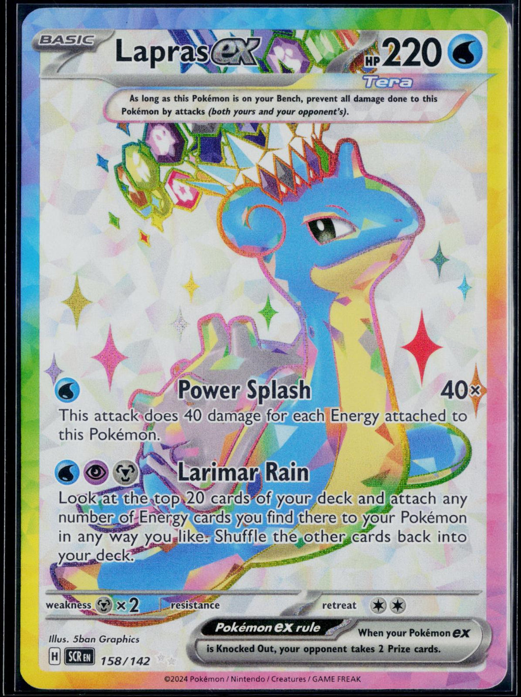 LAPRAS EX 158/142 POKEMON STELLAR CROWN ULTRA RARE NM