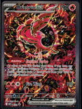 ORICORIO EX 024 🐬 POKEMON ME: MEGA EVOLUTION PROMO HOLO P ☀️ NM/M 🌴
