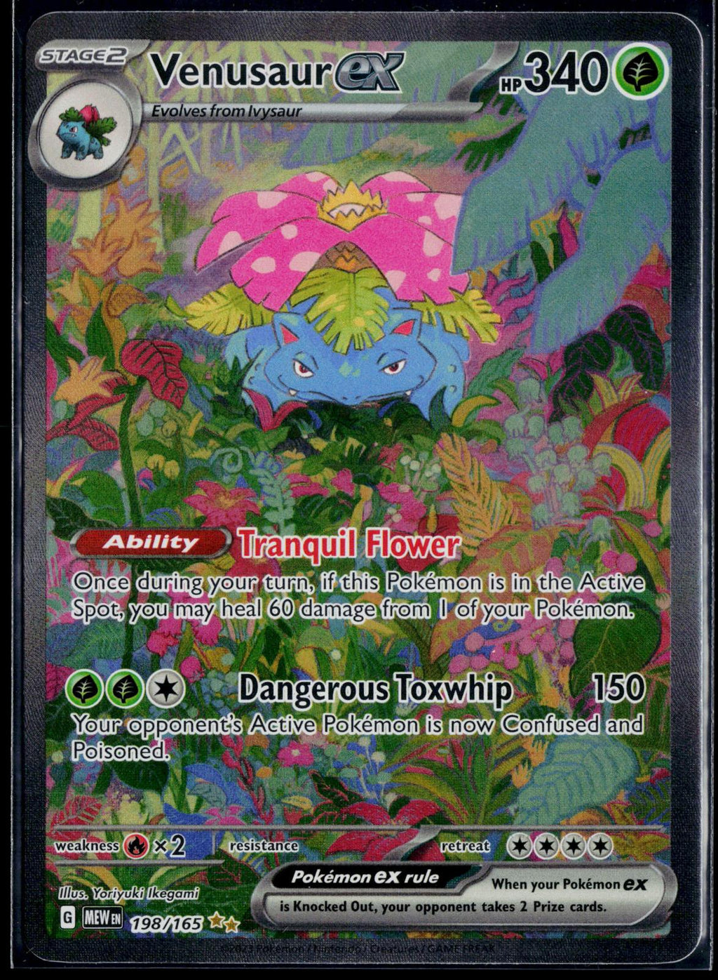 VENUSAUR EX 198/165 POKEMON 151 SPECIAL ILLUSTRATION RARE NM