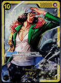 KUZAN OP02-121 ONE PIECE PARAMOUNT WAR SEC JAPANESE NM