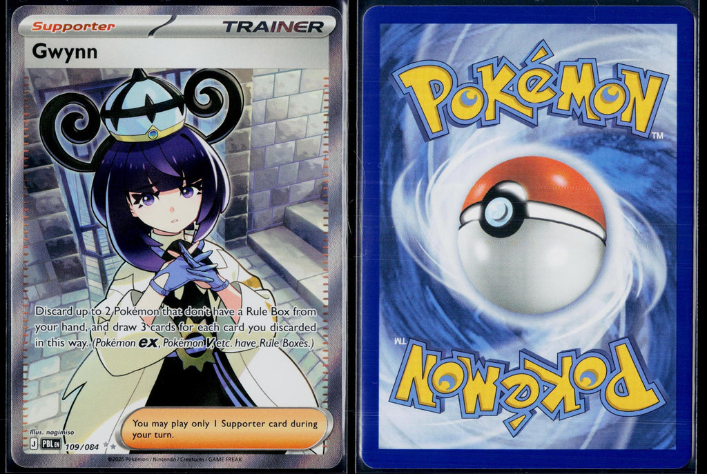 GWYNN 109/084 POKEMON PITCH BLACK ULTRA RARE HOLO NM