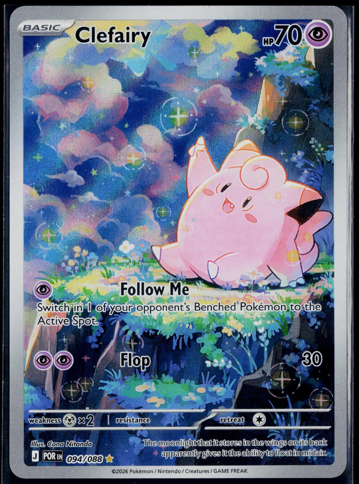 CLEFAIRY 094/088 POKEMON PERFECT ORDER HOLO ILLUSTRATION RARE NM
