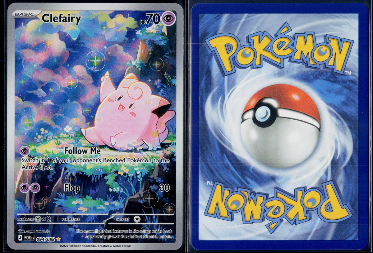 CLEFAIRY 094/088 POKEMON PERFECT ORDER HOLO ILLUSTRATION RARE NM