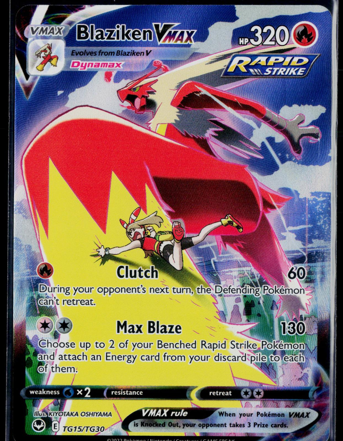 BLAZIKEN VMAX TG15/TG30 POKEMON SILVER TEMPEST TRAINER GALLERY HOLO VMAX RARE NM
