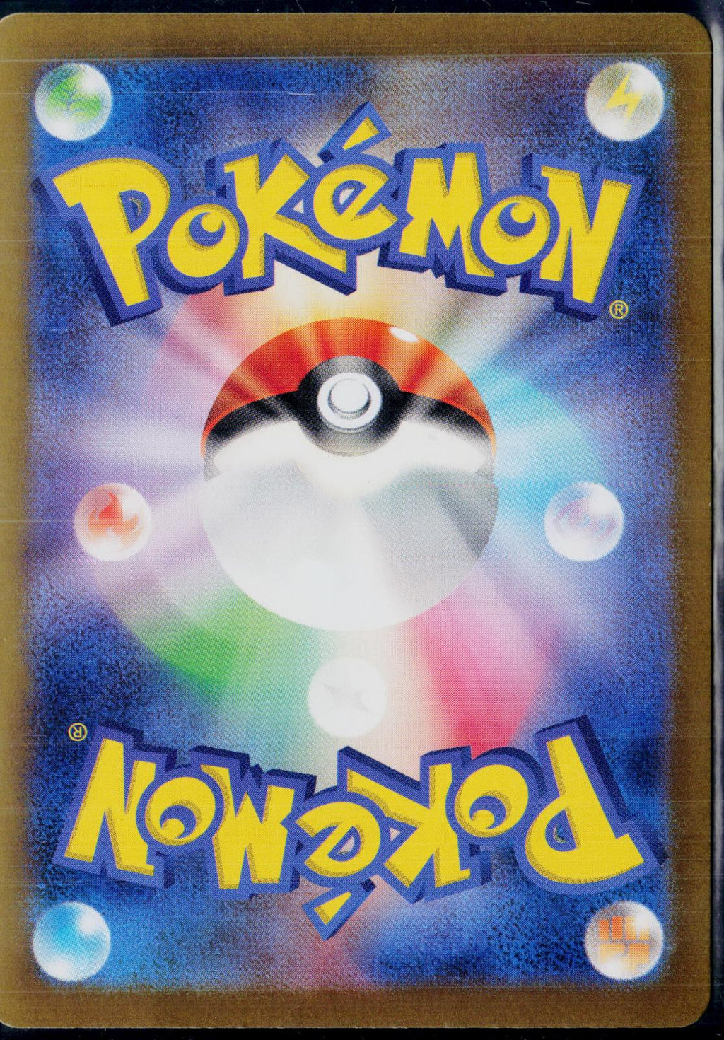RAGING BOLT EX 222/187 POKEMON SV8A: TERASTAL FESTIVAL EX JAPANESE HOLO NM