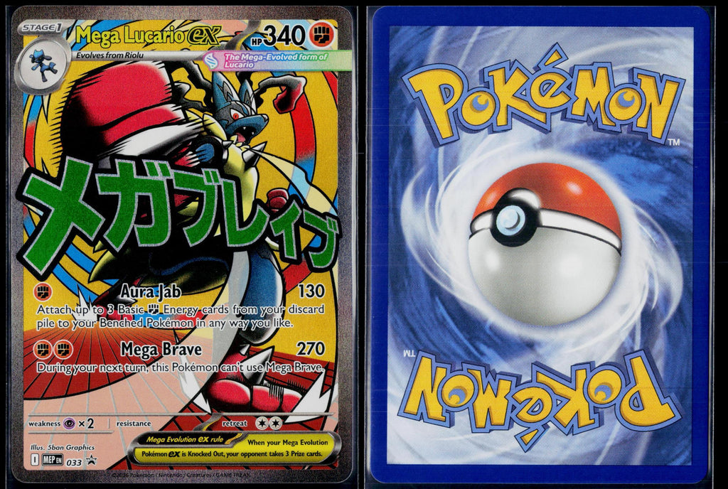 MEGA LUCARIO EX 033 POKEMON ME: MEGA EVOLUTION PROMO HOLO P NM