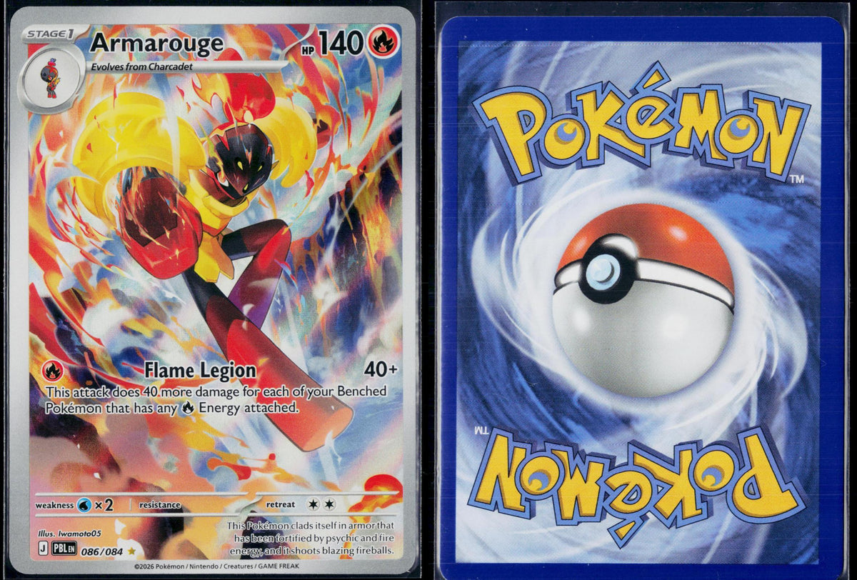 ARMAROUGE 086/084 POKEMON PITCH BLACK ILLUSTRATION RARE HOLO NM