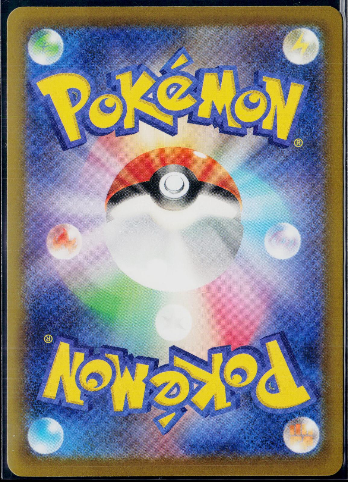 MEGA CHARIZARD X EX 223/193 POKEMON MEGA DREAM EX JAPANESE HOLO NM