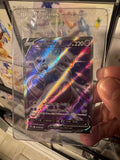 MEWTWO V SWSH229 POKEMON SWORD & SHIELD PROMO HOLO P NM SEALED