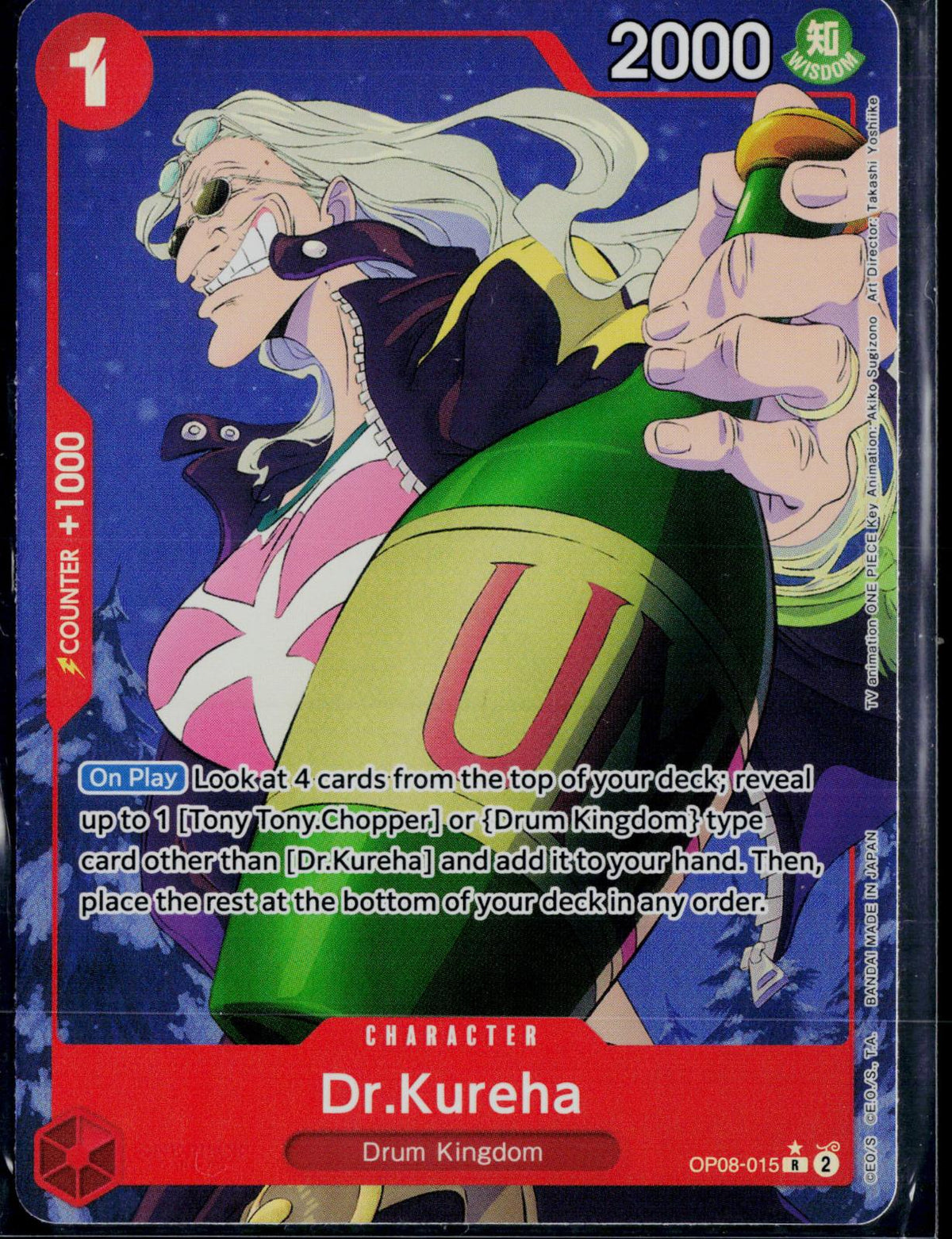 DR.KUREHA (PARALLEL) OP08-015 ONE PIECE TWO LEGENDS R NM