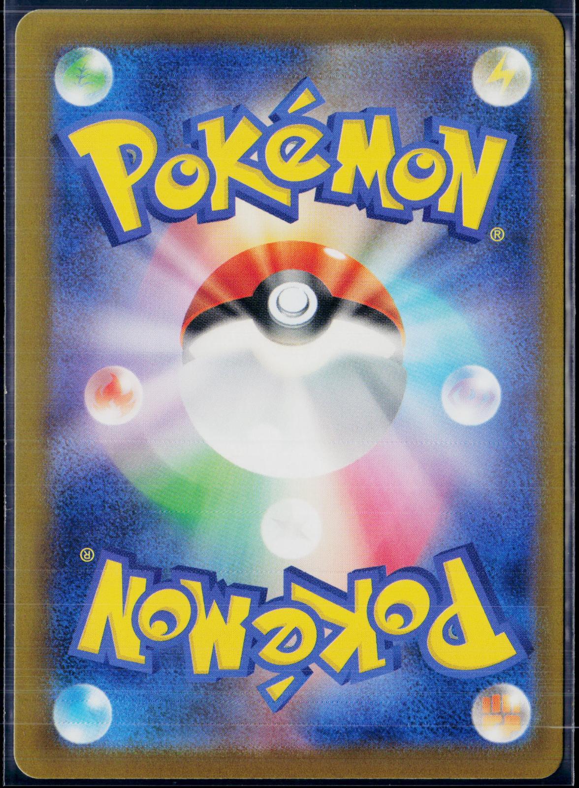 PSYDUCK 199/193 🐬 POKEMON MEGA DREAM EX AR ☀️ JAPANESE HOLO NM/M 🌴