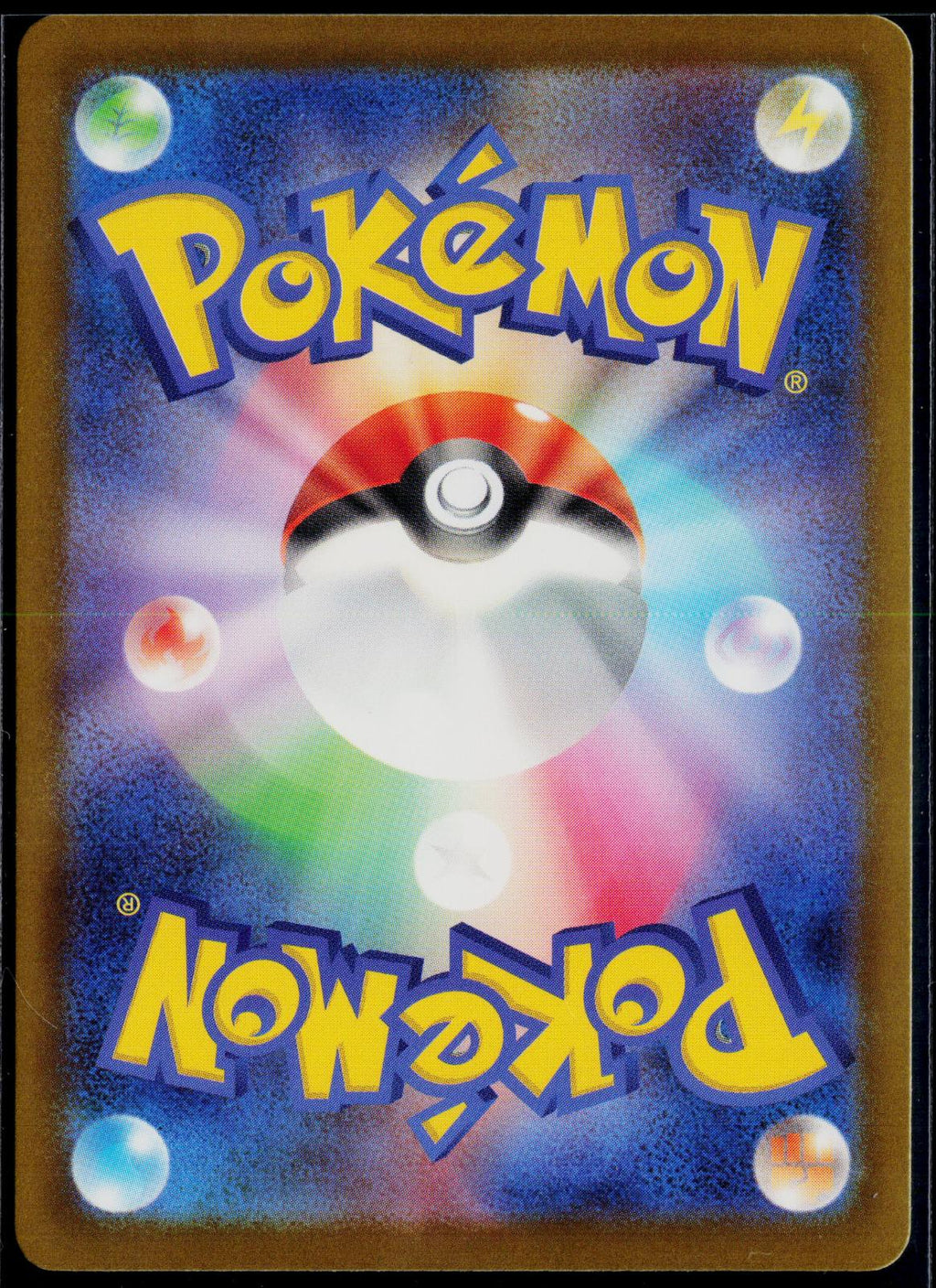SLOWBRO 087/081 POKEMON ABYSS EYE ART RARE JAPANESE HOLO NM