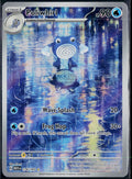 POLIWHIRL 176/165 POKEMON 151 ILLUSTRATION RARE HOLO NM