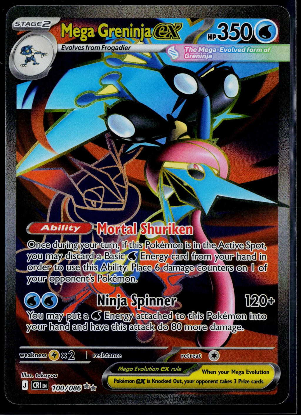 MEGA GRENINJA EX 100/086 POKEMON CHAOS RISING ULTRA RARE HOLO NM