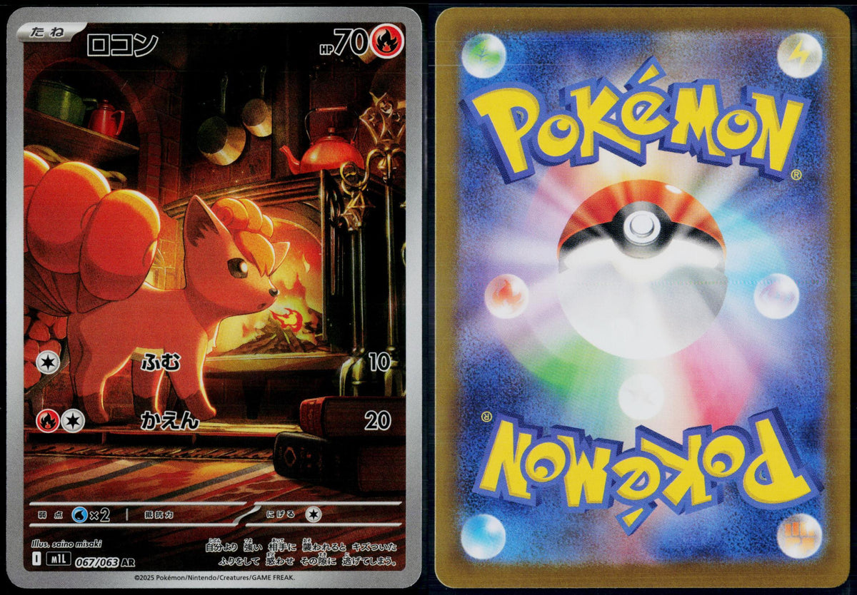 VULPIX 067/063 POKEMON MEGA BRAVE ART RARE JAPANESE NM