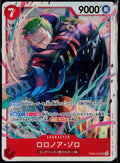 RORONOA ZORO EB04-007 ONE PIECE EGGHEAD CRISIS [EB-04] SR NM JAPANESE