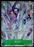 SANJI OP13-027 ONE PIECE CARRYING ON HIS WILL R JAPANESE NM