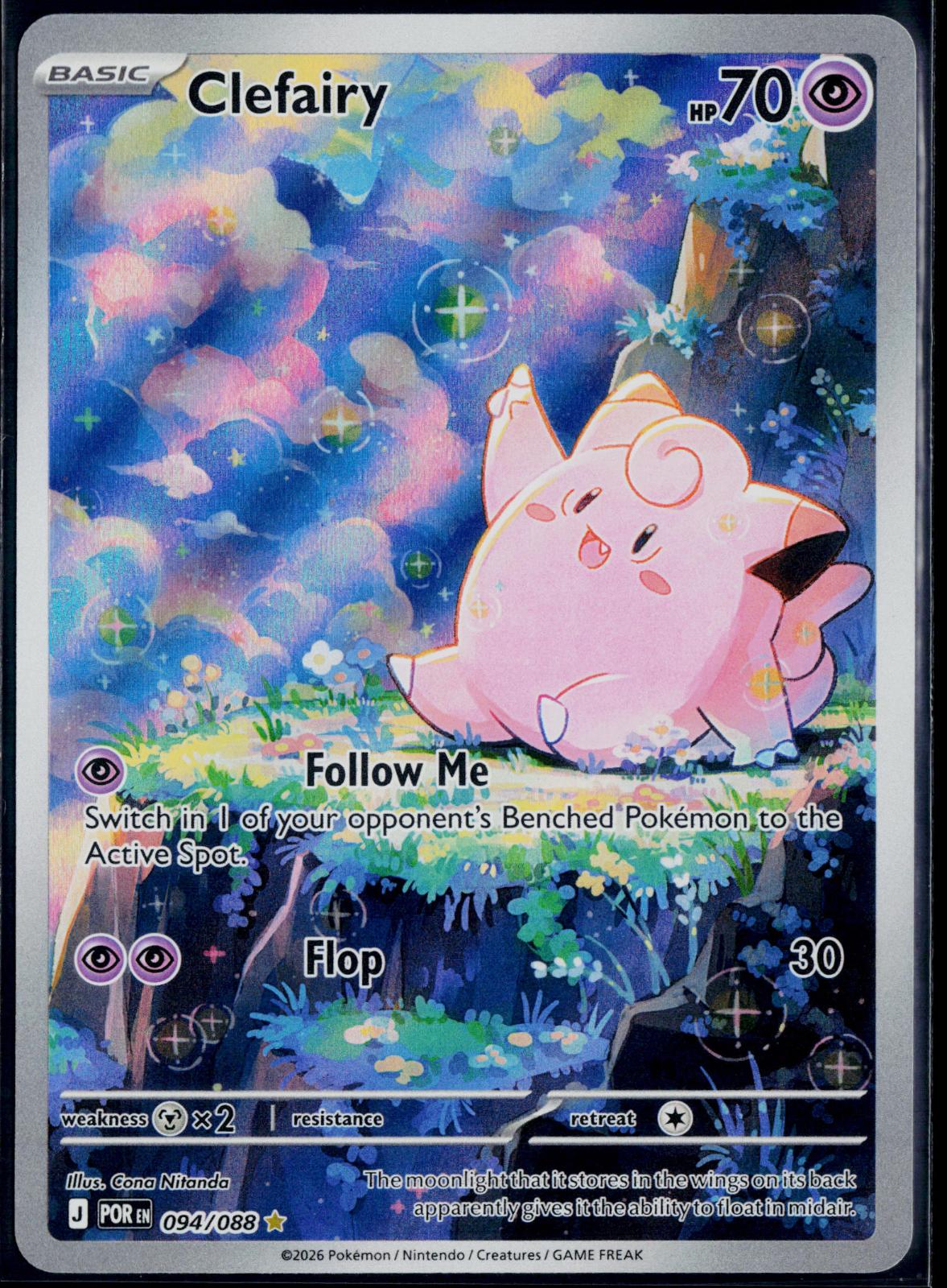 CLEFAIRY 094/088 POKEMON PERFECT ORDER HOLO ILLUSTRATION RARE NM