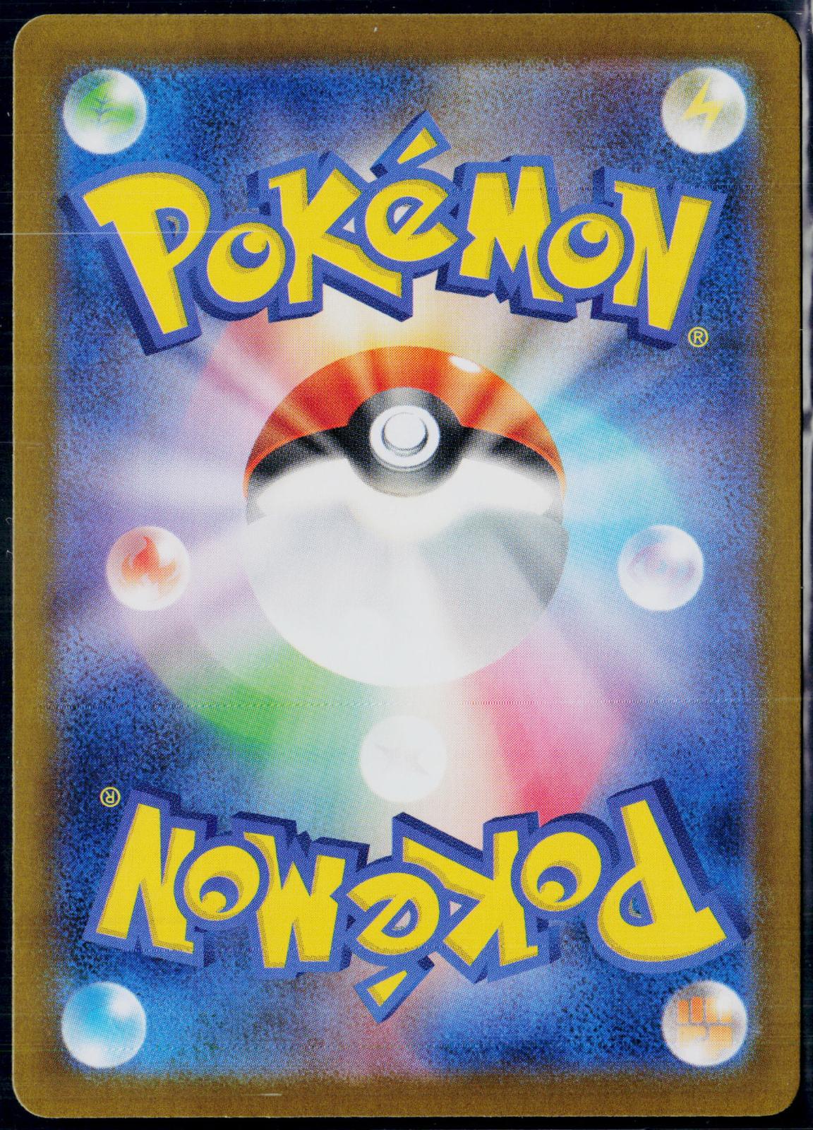 N'S ZORUA 108/100 POKEMON BATTLE PARTNERS ART RARE JAPANESE HOLO NM