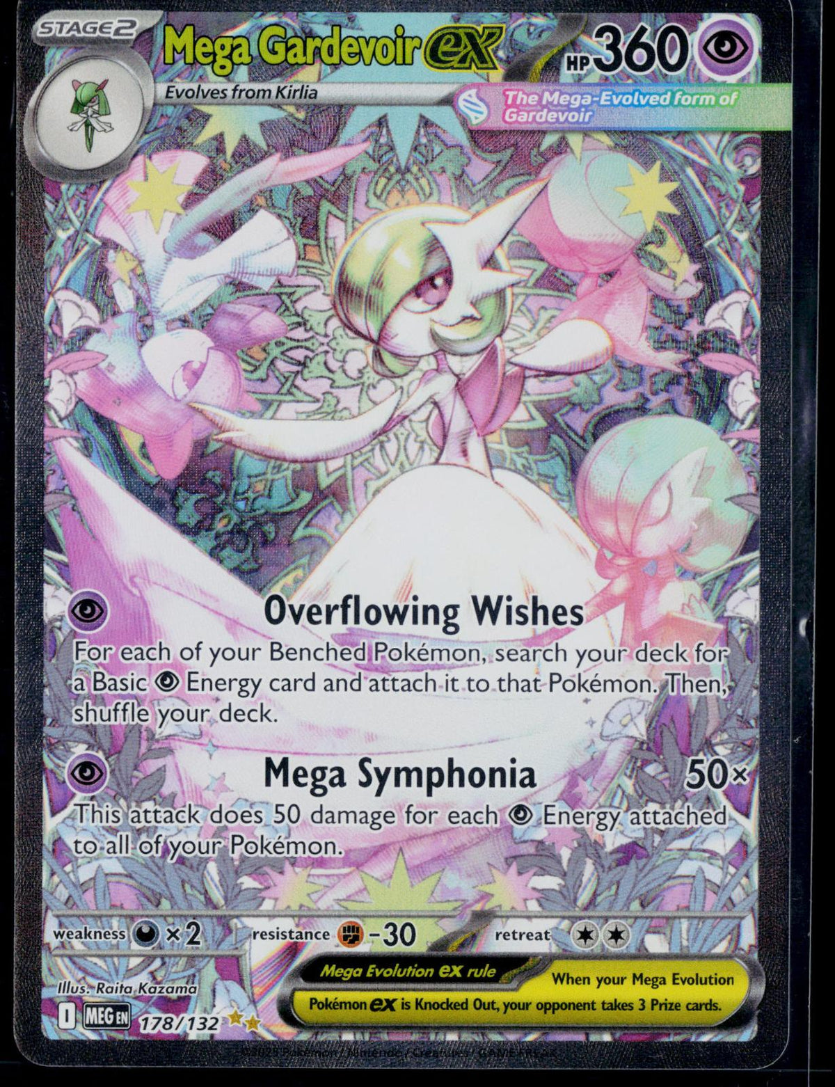 MEGA GARDEVOIR EX 178/132 POKEMON MEGA EVOLUTION SPECIAL ILLUSTRATION RARE NM