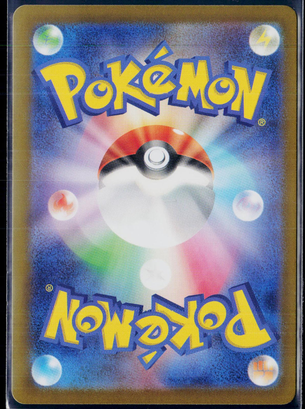 PALAFIN EX 207/187 POKEMON SV8A: TERASTAL FESTIVAL EX JAPANESE HOLO NM