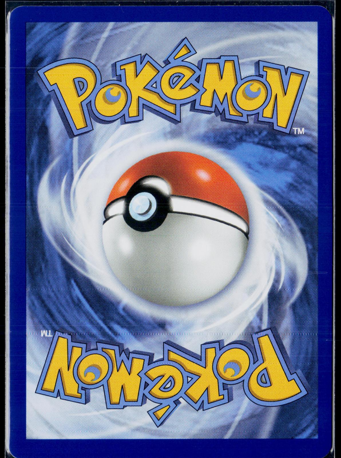 FOMANTIS 085/084 POKEMON PITCH BLACK ILLUSTRATION RARE HOLO NM