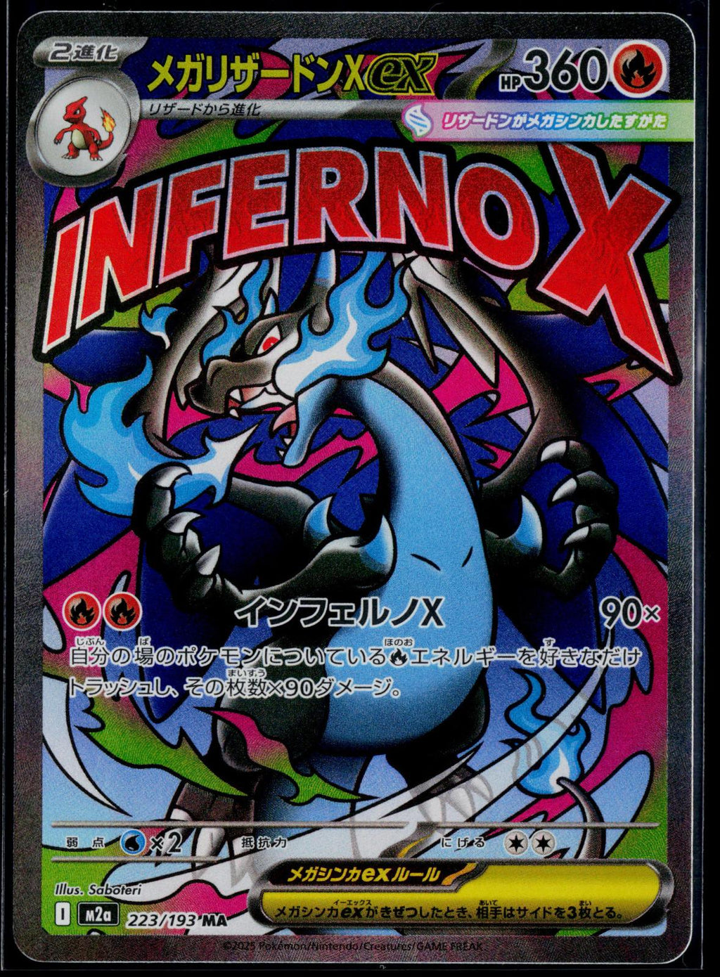 MEGA CHARIZARD X EX 223/193 POKEMON MEGA DREAM EX JAPANESE HOLO NM