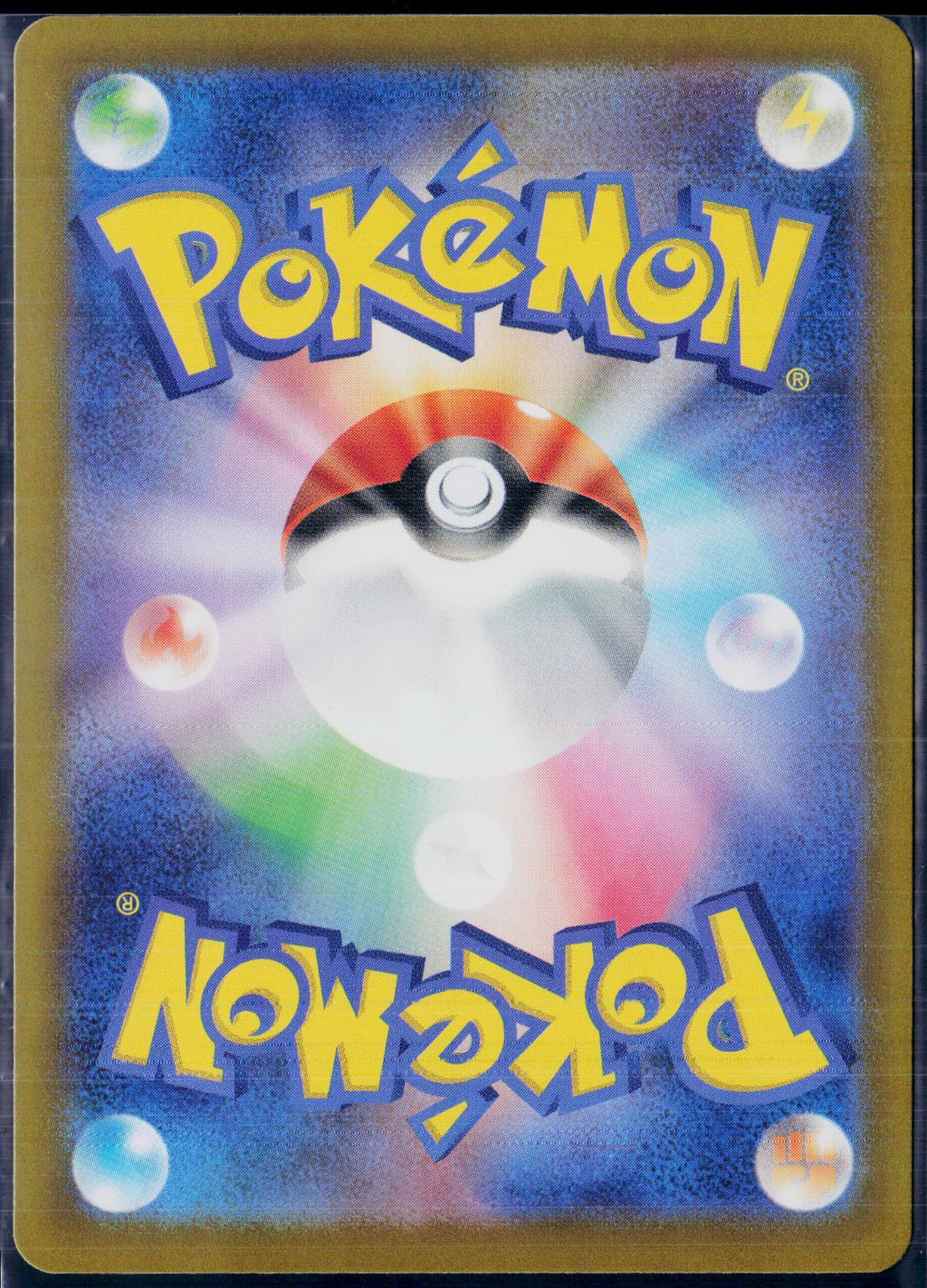 UMBREON EX 217/187 POKEMON SV8A: TERASTAL FESTIVAL EX JAPANESE HOLO NM
