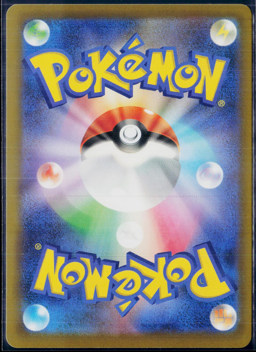 PSYDUCK 199/193 🐬 POKEMON MEGA DREAM EX AR ☀️ JAPANESE HOLO NM/M 🌴