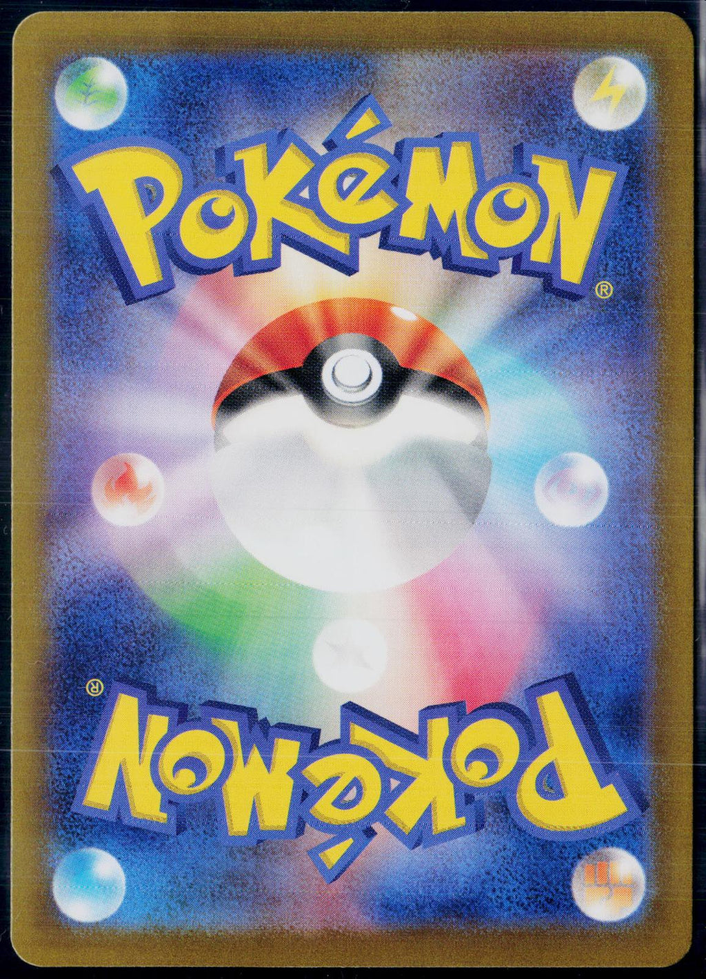 TERAPAGOS EX 130/102 POKEMON STELLAR MIRACLE SPECIAL ART RARE JAPANESE HOLO NM