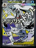 MEGA FROSLASS EX 265/217 POKEMON ASCENDED HEROES MEGA ATTACK RARE HOLO NM
