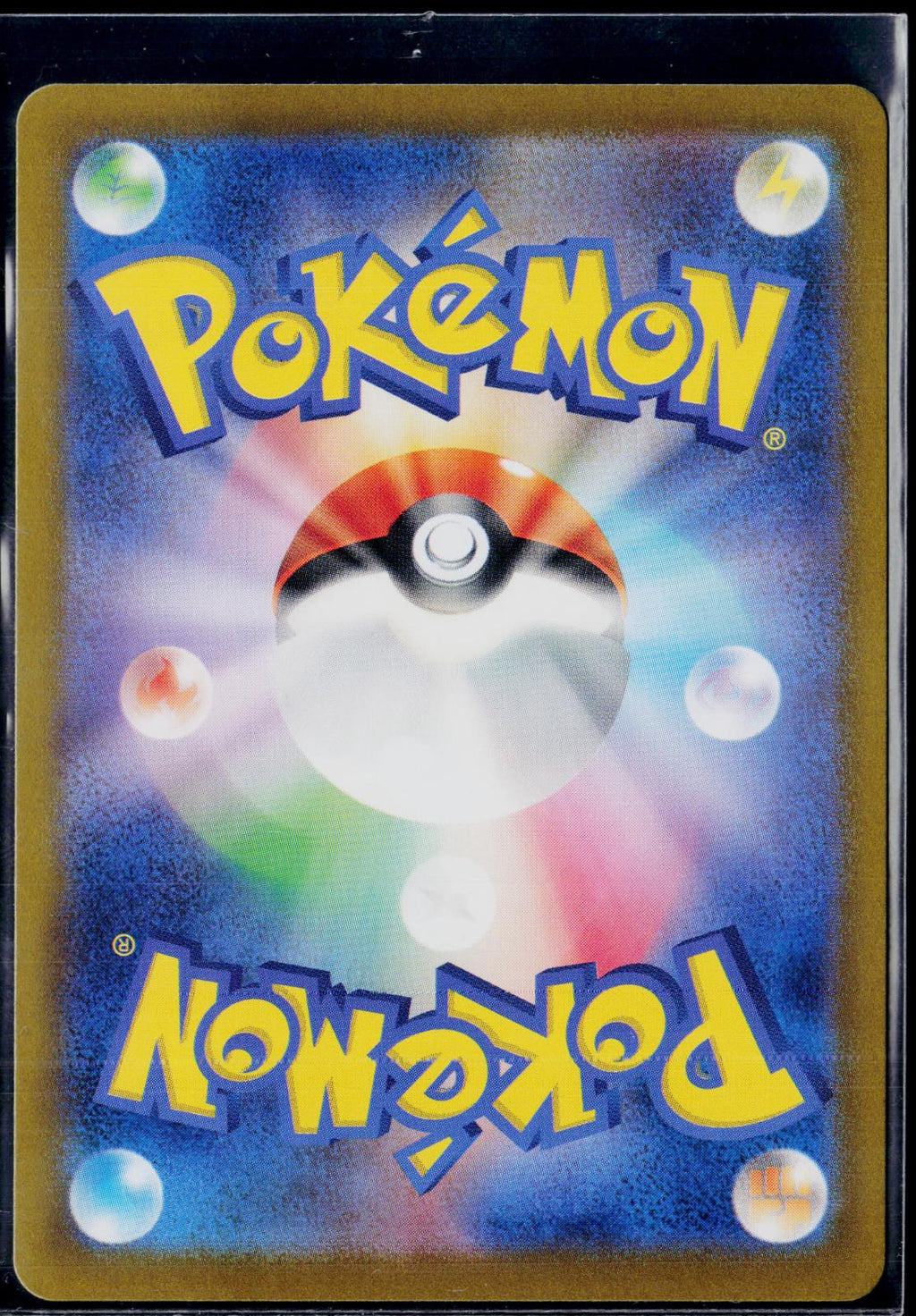 PSYDUCK 175/165 POKEMON SV2A: POKEMON CARD 151 ART RARE JAPANESE HOLO NM