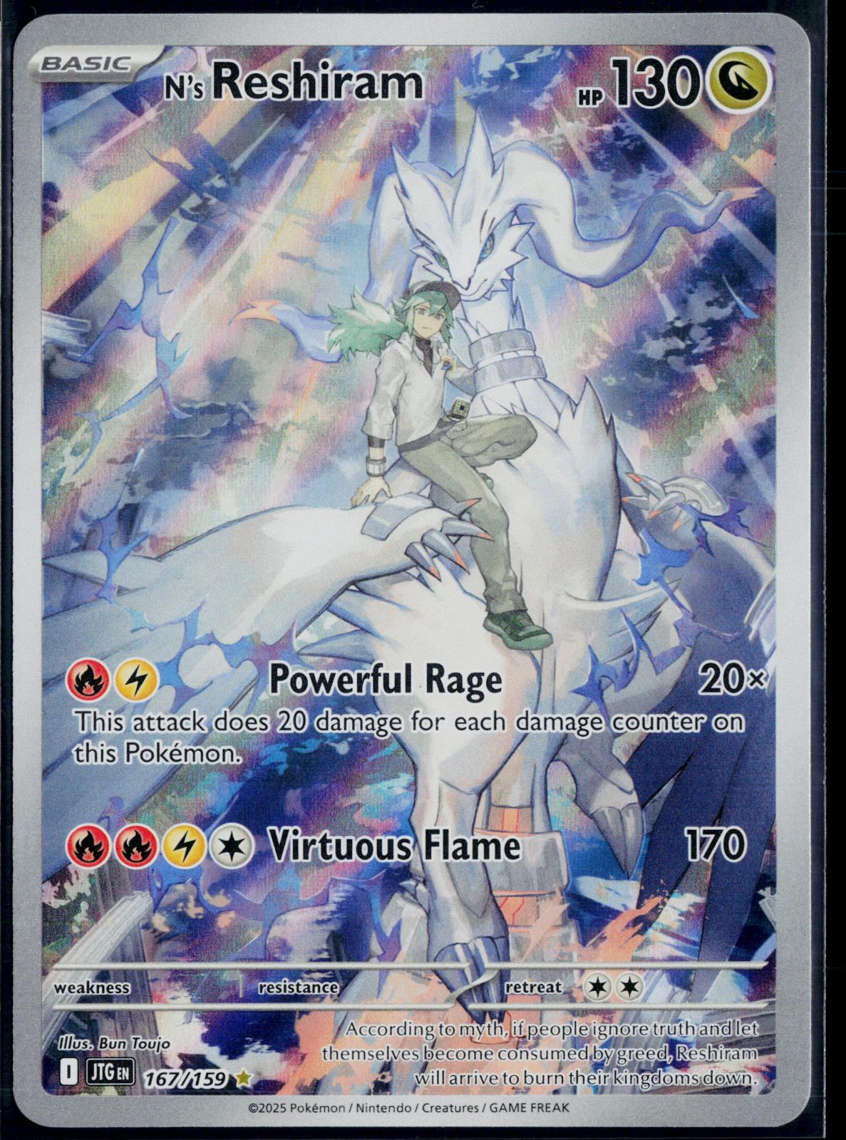 N'S RESHIRAM 167/159 POKEMON JOURNEY TOGETHER ILLUSTRATION RARE HOLO NM