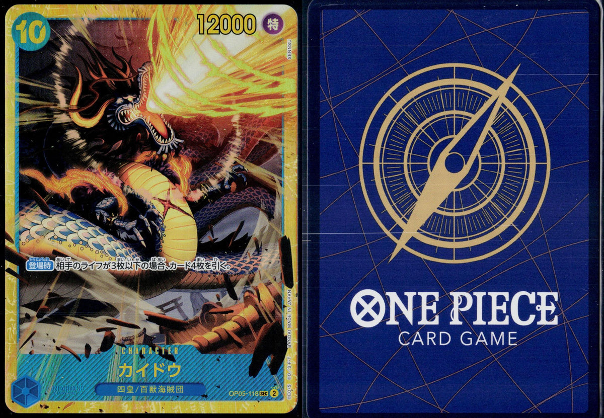 KAIDO OP05-118 ONE PIECE PREMIUM BOOSTER -ONE PIECE CARD THE BEST- JAPANESE NM